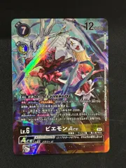 2025年最新】デジモンカードピエモンACEの人気アイテム - メルカリ