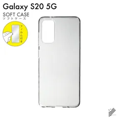 docomo Galaxy S20 本体 シルバー ケース付き docomo Galaxy S20 本体 シルバー ケース付き Amazon.co.jp