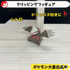 2025年最新】ポケモンクリッピングフィギュアの人気アイテム