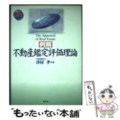 2024年最新】津村孝の人気アイテム - メルカリ