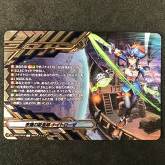 ★カードファイト!!ヴァンガード Stride Deckset Nightrose DZ-SS03/T01RT 夜霧の吸血姫 ナイトローゼ(クレスト)  SP スペシャルレア