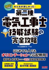 ありがとう三江線 サボ - メルカリ