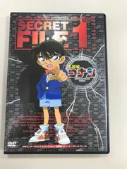 2024年最新】名探偵コナン SECRET FILE DVDの人気アイテム - メルカリ