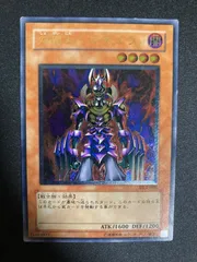 2025年最新】処刑人マキュラ レリーフの人気アイテム - メルカリ