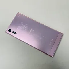 2025年最新】xperia xz ジャンクの人気アイテム - メルカリ