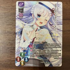 ヴァイスシュヴァルツ 冬の到来 しろは＆うみ - メルカリ