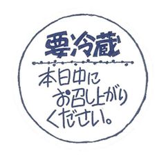 新品 HEIKO タックラベル (シール) No.671 本日中 120片/62-0992-27