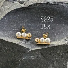 S925 シルバー 18k ゴールド パール 3連 上品 ピアス アクセサリー