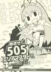 2025年最新】めざせまんがマスターの人気アイテム - メルカリ