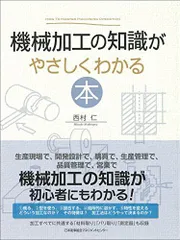 2024年最新】材料工学の基礎の人気アイテム - メルカリ