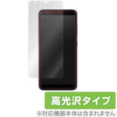 ASUS - ★新品未開封・保証書付★ZenFone Max Plus(M1) ZB570TL ZenFone Max Plus (M1)｜価格比較・SIMフリー・最新情報 - 価格.com