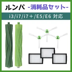 2025年最新】ルンバ e5の人気アイテム - メルカリ