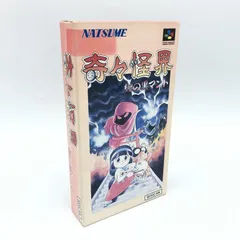 2025年最新】奇々怪界 謎の黒マントの人気アイテム - メルカリ