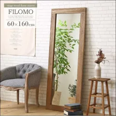 ヴィンテージスタンドミラー Filomo GA-825 スタンドミラー 姿見 高さ160cm 天然木 オーク無垢材 エイジング加工 優雅 お洒落 木目 節 色濃淡 オールドナチュラル [3705]のサムネイル