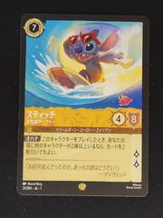 スティッチ　お気楽サーファー　ロルカナ
