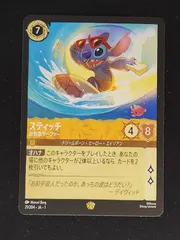 ロルカナ　スティッチ　アラジン　各1枚 ロルカナスティッチアラジン各1枚
