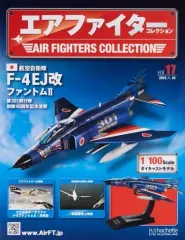 2026年最新】エアファイター f-4の人気アイテム - メルカリ