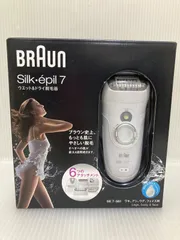 2025年最新】braun silk epil 7の人気アイテム - メルカリ