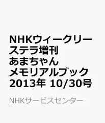 能年玲奈カレンダー2013 2025年最新】能年玲奈 2013カレンダーの人気アイテム - メルカリ