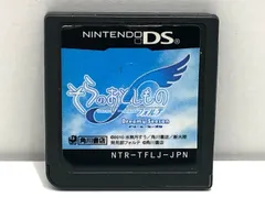 DSソフト そらのおとしもの フォルテ ドリーミンシーズン ソフトのみ 動作確認済み【F4595-007】053
