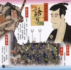 義太夫節浄瑠璃未翻刻作品集成（全十巻セット） ３３～４２ / 鳥越 文蔵【監修】/義太夫節正本刊行会【編】 -  紀伊國屋書店ウェブストア｜オンライン書店｜本、雑誌の通販、電子書籍ストア