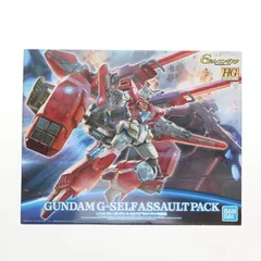 HG 1/144 ガンダム G-セルフ(アサルトパック装備型) ガンダム G