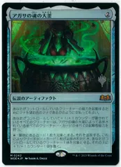 2024年最新】eldraineの人気アイテム - メルカリ