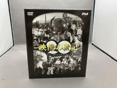 2025年最新】映像の世紀の人気アイテム - メルカリ