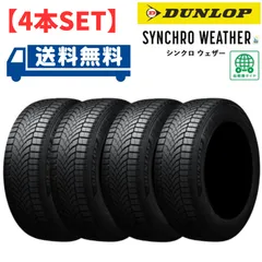 215/45R17 4本 215 45 17 4本セット（ヨコハマタイヤ）のおすすめ人気商品一覧
