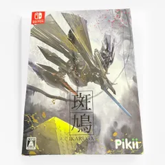 大人気新品 新品未開斑鳩 IKARUGA Switch 家庭用ゲームソフト