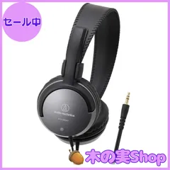 【大安売り】audio-technica ヘッドホン ATH-250AV 音楽・映画観賞用 軽量 3.5mm接続 ブラック