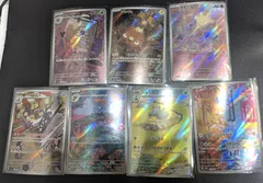 ポケモンカード AR 7枚セット まとめ売り