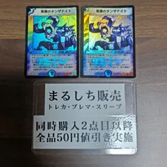 2025年最新】覚醒のタンザナイトの人気アイテム - メルカリ