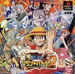 [중고] [매우 좋음] From TV animation ONEPIECE 그랜드 배틀! 2 p706p5g
