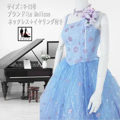 《フォーマル衣装》カラードレス 9-13号 (CLC5127) クラレナ ブルー パープル ラメ La Melissa 演奏会 ステージ衣装 ネックレス イヤリング付き【ドレス】 【洋装】【中古】 (USED品)（リサイクル）【cd9】【cd11】【cd13】