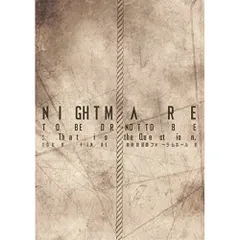 DVD / NIGHTMARE / NIGHTMARE TO BE OR NOT TO BE:That is the Question. TOUR FINAL ＠ 東京国際フォーラムホールA (DVD+CD) (初回生産限定版)