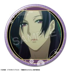 イケメン戦国 イケ戦 十周年 サイショ 猿飛佐助 缶バッジ - メルカリ