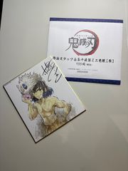 松本しげのぶ先生 サイン色紙 - メルカリ
