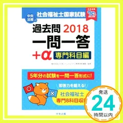 2024年最新】日本福祉教育専門学校の人気アイテム - メルカリ