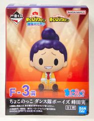 BANDAI SPIRITS 이치 반 쿠지 나의 히어로 아카데미아 개최 문화제!!