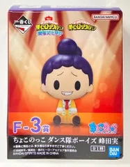 2025年最新】峰田実 フィギュアの人気アイテム - メルカリ