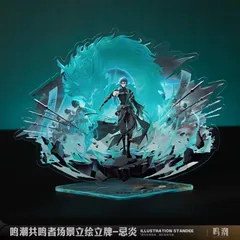 2025年最新】忌炎の人気アイテム - メルカリ