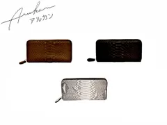 アルカン ARUKAN arukan タカヤ マットパイソンL ラウンドファスナー 長財布 1535-607 takaya04