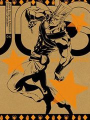 [신품] 조조의 기묘한 모험 스타 더스트 크루세이더스 Vol.4 (종이제 슬림 재킷 사양)(첫회 생산 한정판) [DVD] 9n2op2j