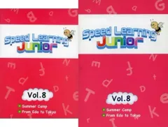 2026年最新】スピードラーニング ジュニアの人気アイテム - メルカリ