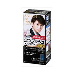 サロンドプロ　ワンプッシュメンズカラー　7　送料無料