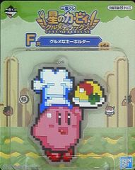 BANDAI SPRITS 이치 반 쿠지 별의 커비 맛집 디럭스 F상 콕 커비(슈퍼 디럭스판) 맛있는 열쇠 고리