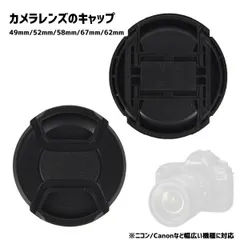 LUMIX G VARIO 14-140mm F3.5-5.6 ズームレンズ 2026年最新】レンズキャップ 67mmの人気アイテム - メルカリ