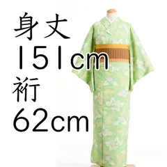 紬　黄緑地　大ぶりの葉と小花