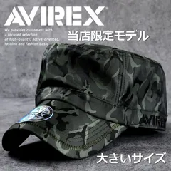 AVIREX ワークキャップ メンズ 大きいサイズ 大きめ キャップ ブランド 帽子 アメカジ アビレックス 春 夏 秋 冬 プレゼント ギフト 7992540 14787700-36 【F】ARMY 迷彩